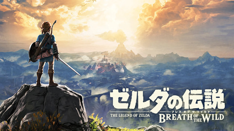ゼルダの伝説 ブレワイ／ティアキン」の新たな更新データが配信開始