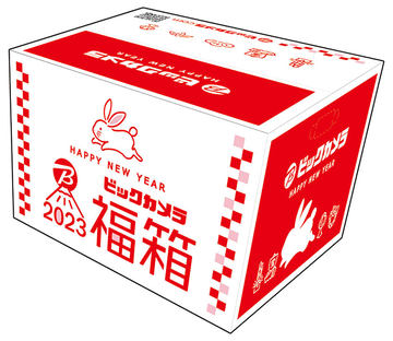 ハロプロ 福箱 グッズまとめ売り 中古品 2026年最新】Yahoo