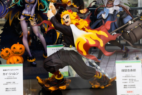 特別企画】【あみあみ展示撮り下ろし】爽やかに燃え上がる！「鬼滅の刃