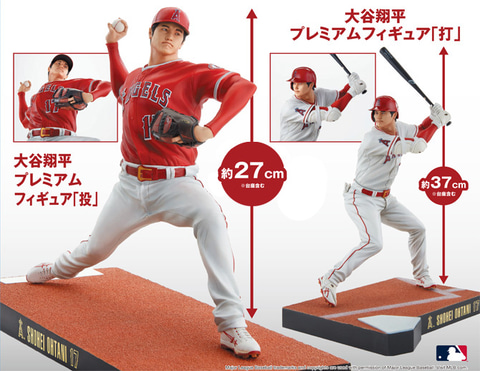 大谷翔平選手がMLB公式ライセンスフィギュアとして立体化！ 予約中