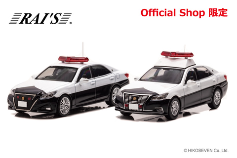 トヨタ「クラウン」210系の現役パトカーがヒコセブンからミニカー化