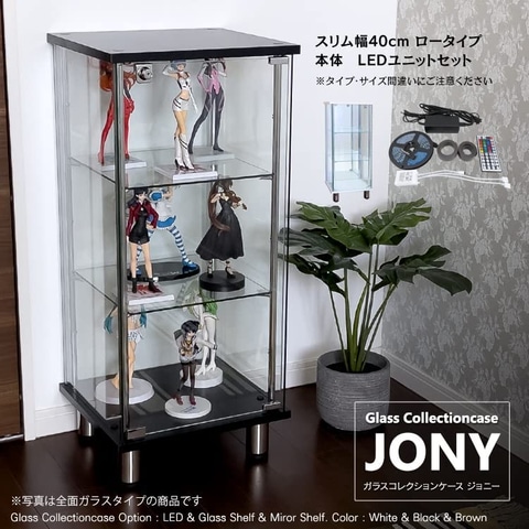 地球家具のコレクションケースが「Amazonタイムセール祭り」に多数登場