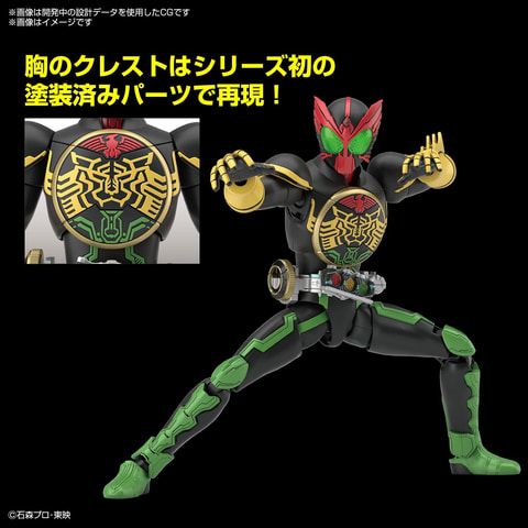 プラモデル「仮面ライダーオーズ タトバコンボ」がAmazonにて19％オフ