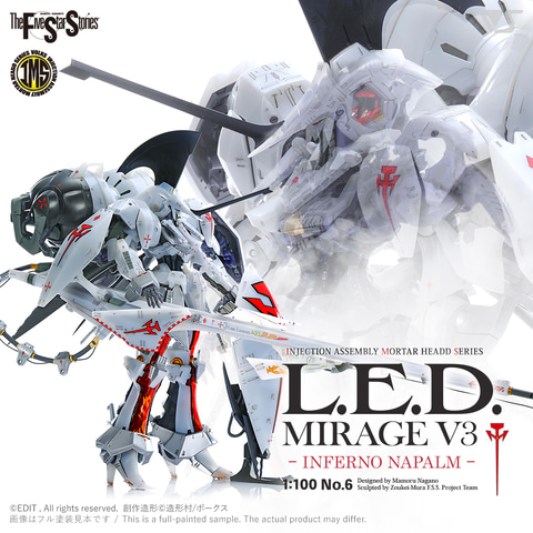 ファイブスター物語」よりクリアカラーのIMSプラモ「L.E.D.ミラージュ