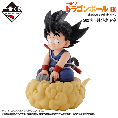 ドラゴンボール」の悟空たちがフィギュアになって登場。「一番くじ