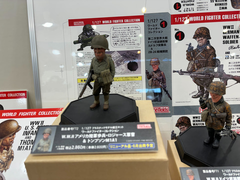 鳥山明氏×ファインモールド「1/12?スケール ワールドファイター