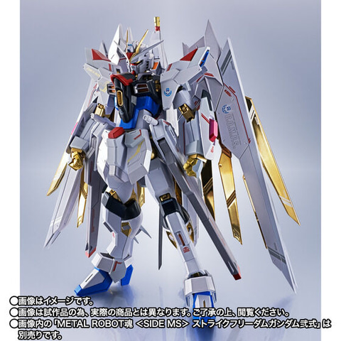 メタルロボット魂 まとめ売り ガンダムSEEDFREEDOM メタルロボット魂