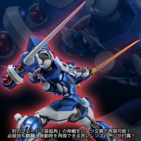 スーパーロボット大戦OG」より「RIOBOT ソウルゲイン」が予約開始