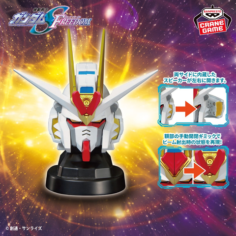 新作】機動戦士ガンダムSEED FREEDOM ヘッド型スピーカー9点セット