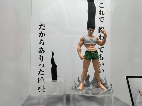 HUNTER×HUNTER ありったけのペン ゴン フィギュア HUNTER×HUNTER」ゴン