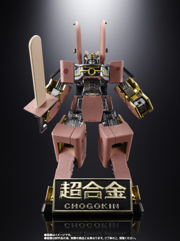 あずきバー」が超合金ロボットになって登場！「超合金 あずきバーロボ