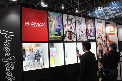 甲府事件」の宇宙人がプラモデル化!? 「PLAMATEA セイザータリアス