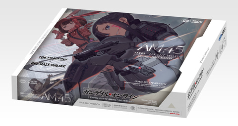 東京マルイ、「SAO」とコラボするガスブローバック「AM .45」の発売日