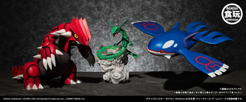 ホウエン地方の伝説のポケモン「グラードン」、「カイオーガ