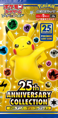 ポケカ25周年記念の豪華セット！「25th ANNIVERSARY GOLDEN BOX」が