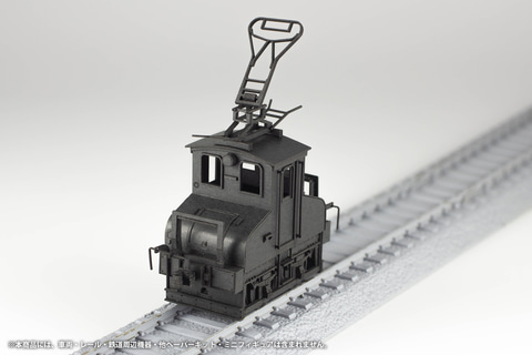 プラム、「1/80スケールペーパーキット 銚子電鉄 デキ3形 電気機関車