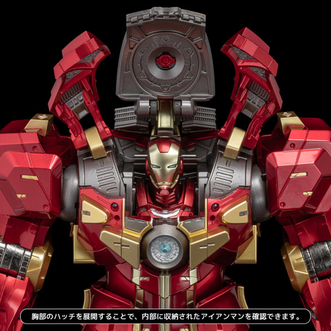 千値練、フィギュア「ファイティングアーマー ハルクバスター」受注中