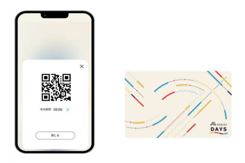 広島電鉄、QRコードを交通系IC的に使える「モビリー デイズ