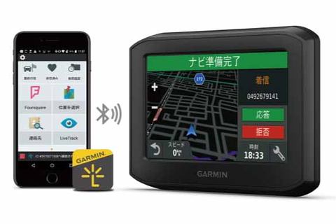 ガーミン、バイク専用ナビ「zumo 396」。グローブをつけたまま操作