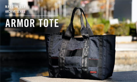 BRIEFING、限定復刻シリーズからファン投票1位の「ARMOR TOTE
