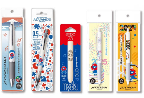 ミャクミャク柄のジェットストリームとクルトガ 万博公式グッズ