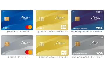 JR西日本、ポイント2倍の「J-WESTゴールドカード」 - Impress Watch