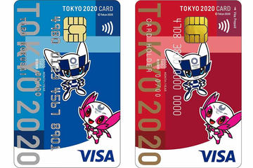 東京オリンピック公式クレカとプリカ。Visa非接触IC決済対応 - Impress