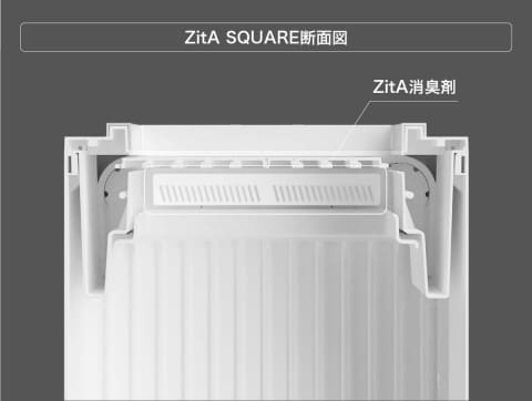手をかざすと自動で開閉するゴミ箱。漆喰のような白と黒 - 家電 Watch