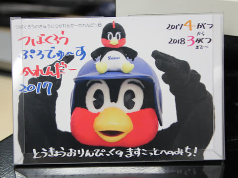 ビジネスべんり帖】「つば九郎卓上カレンダー」でヤクルトの全試合日程