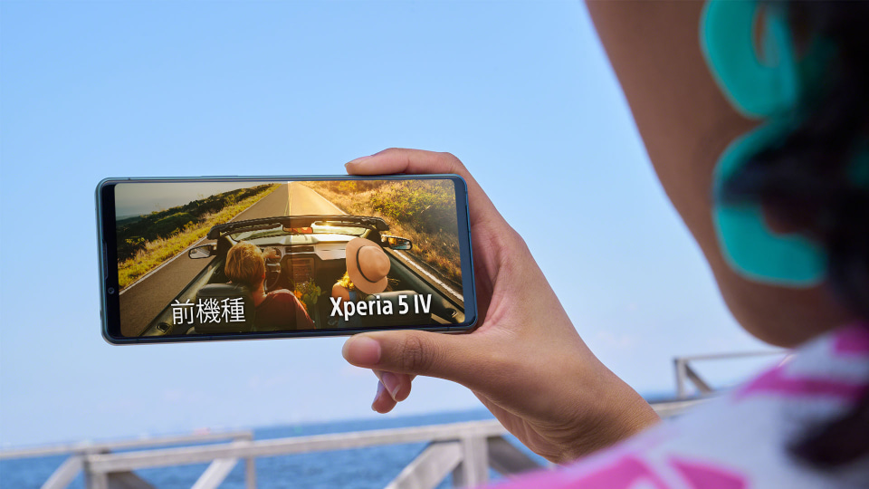 ソニー「Xperia 5 IV」をグローバルで発表、フラッグシップ級の性能