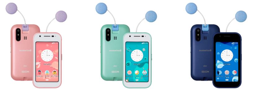 auから「mamorino6」、月額847円の子供向けプランも - ケータイ Watch
