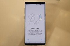 ドコモから「Galaxy Note9 SC-01L」 - ケータイ Watch