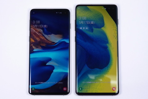 写真で見る「Galaxy S10 SCV41」「Galaxy S10＋ SCV42」] - ケータイ Watch