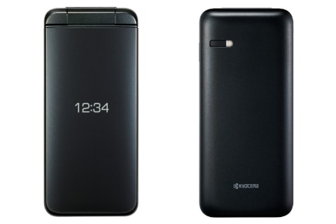 ソフトバンク、DIGNOケータイ3 for Bizを2月21日発売 - ケータイ Watch