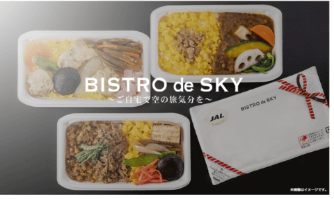 au PAYマーケットのJAL国際線機内食「BISTRO de SKY」新メニュー