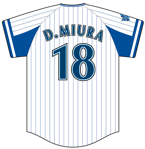 永遠番長』三浦大輔選手 歴代レプリカユニフォーム9/26(月)予約受付