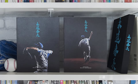 三浦大輔写真集＆ドキュメンタリーDVD「永遠番長」2/5(日)発売 ｜ 横浜