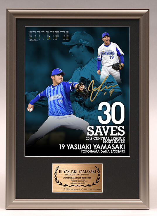 11/2(土)山﨑康選手、N.ソト選手タイトル獲得記念直筆サインフォト