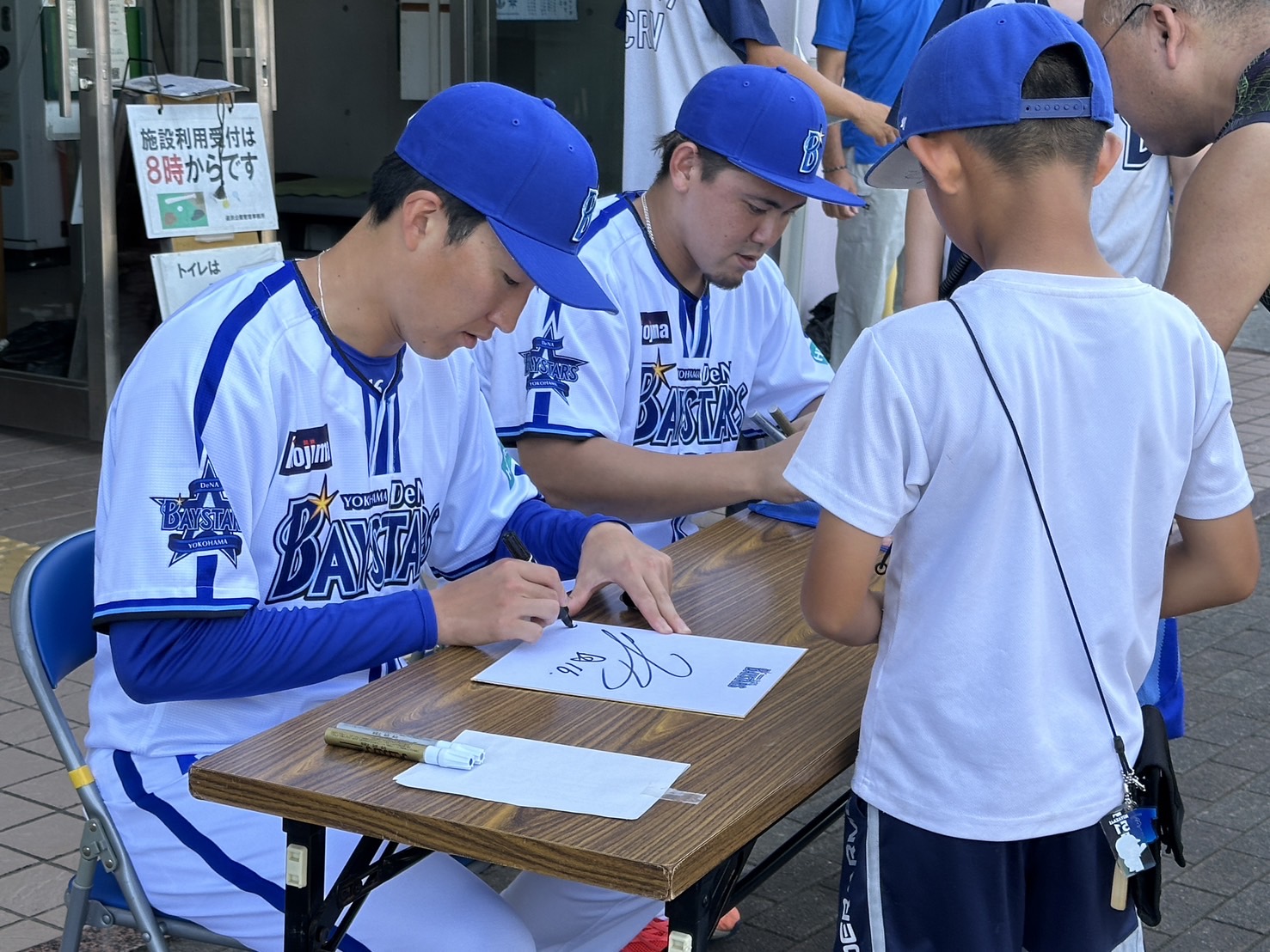 2024年 秋季トレーニングについて ｜ 横浜DeNAベイスターズ