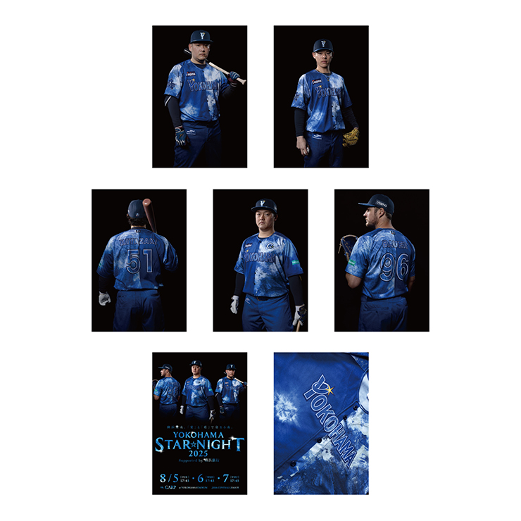 YOKOHAMA STAR☆NIGHT 2025 応援グッズセット』を受注販売！ ｜ 横浜