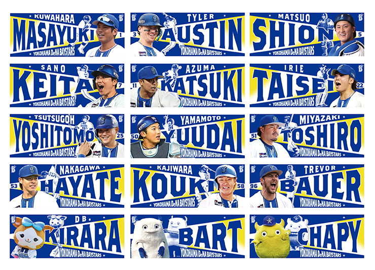 ベイスターズ 通算4000勝 記念サイン入り額 ベイスターズ 通算4000勝