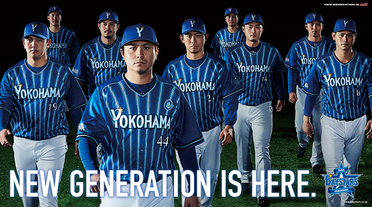 より青く、より強く。」2020年シーズンを戦う新ビジターユニフォームの
