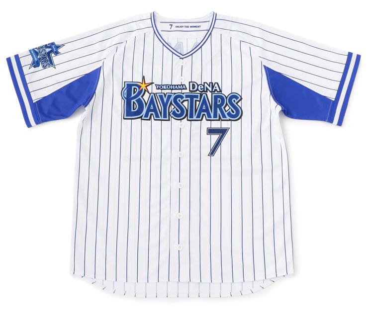 今永昇太 選手 直筆サイン入り ユニフォーム 横浜DeNAベイスターズ