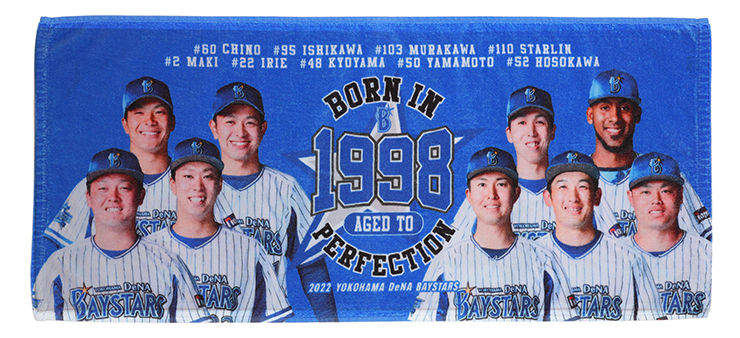 11/26(土)『横浜DeNAベイスターズ ファンフェスティバル2022』開催