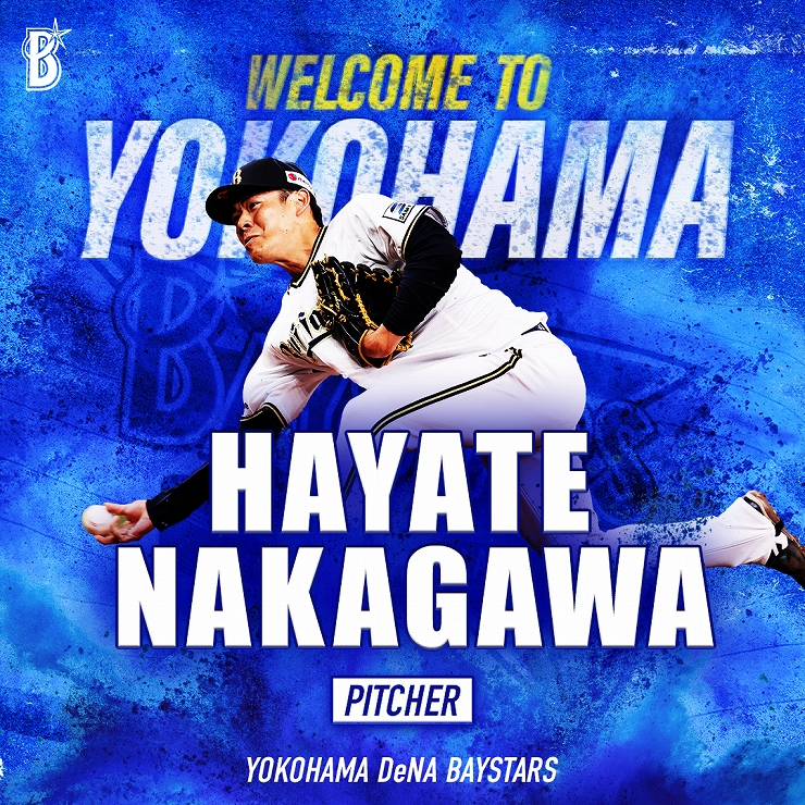 2024年シーズン 選手契約について ｜ 横浜DeNAベイスターズ
