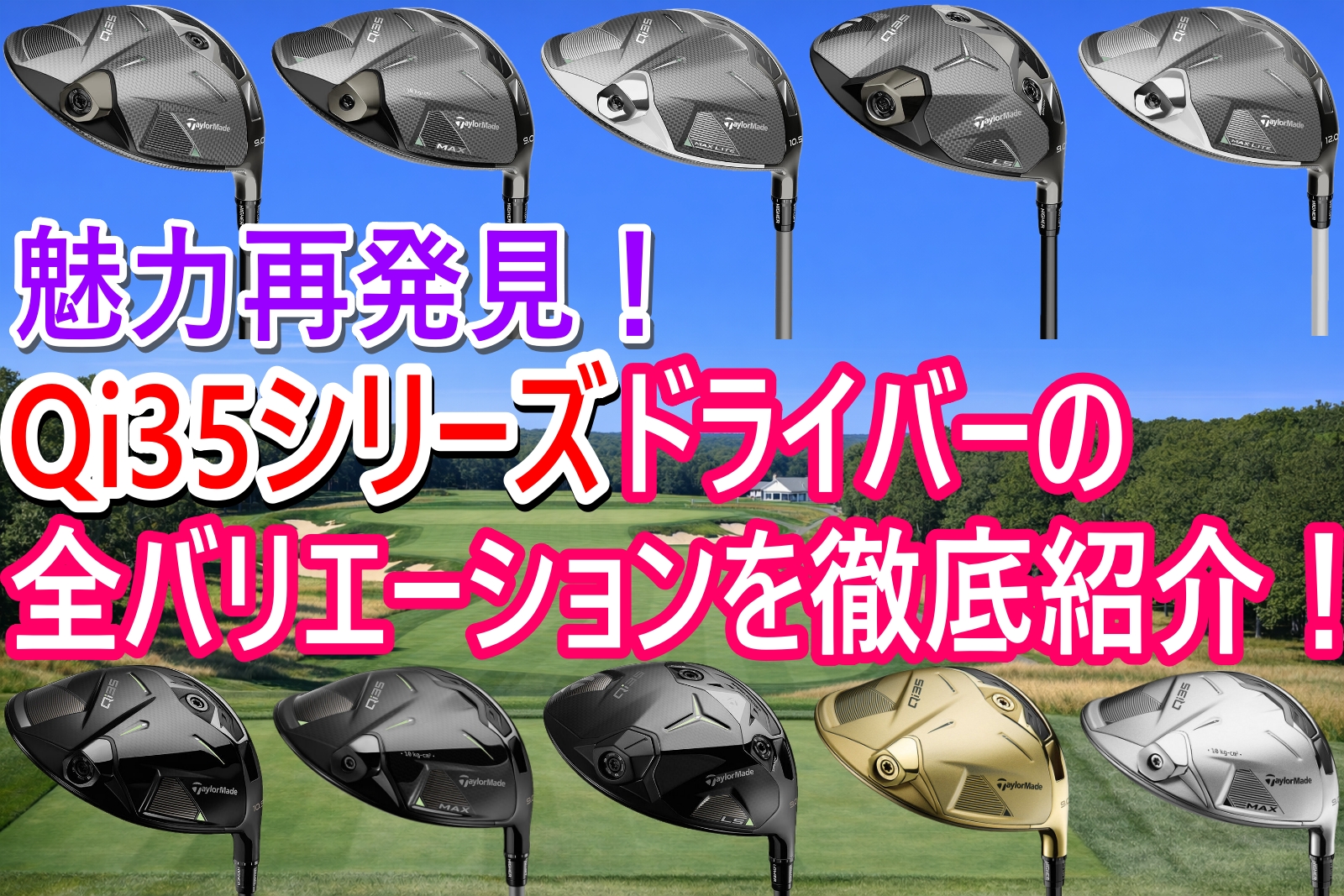 P7CB Designer Series アイアン 6本セット（#5~9、PW） 2025 | ゴルフ