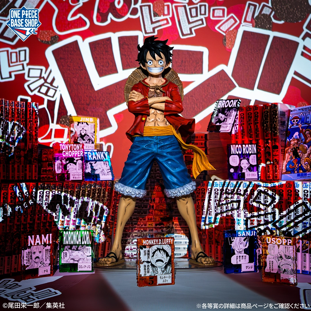 ONE PIECE BASE SHOP くじ 366DAYS OF BIRTHDAYS｜一番くじ倶楽部