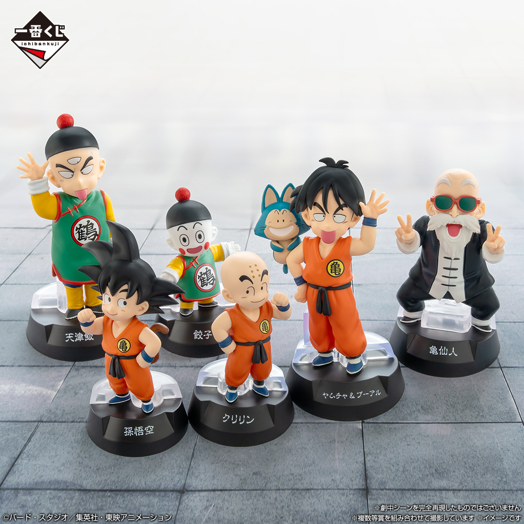 一番くじ ドラゴンボール ASSEMBLE COLLECTION ～孫悟空少年期編～｜一
