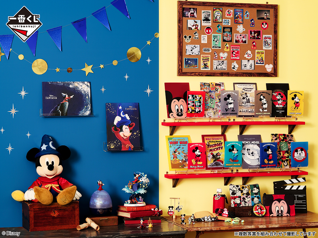 一番くじ〈Disney FANTASIA〉85th Anniversary Memories of〈Mickey