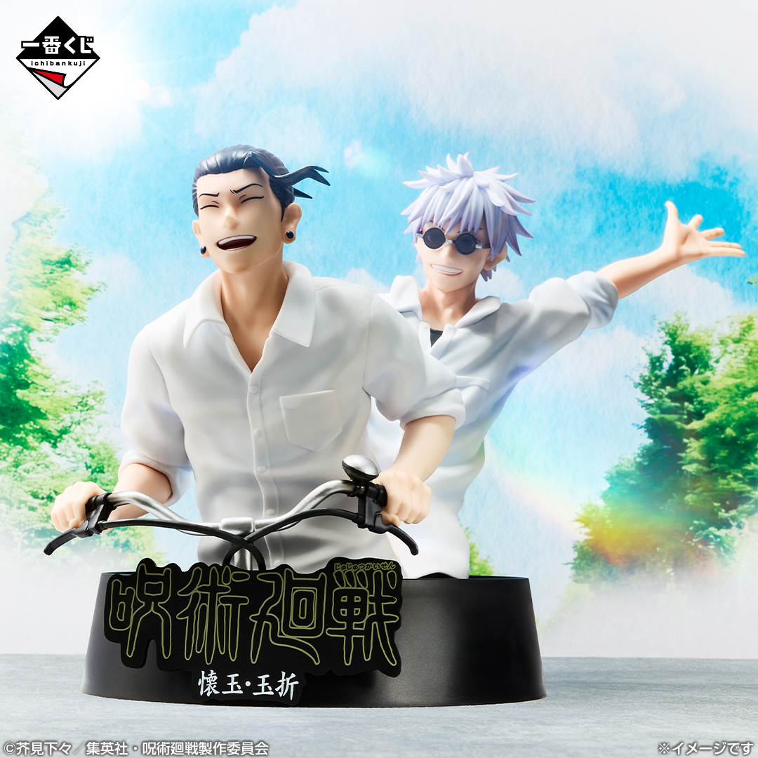 一番くじ 呪術廻戦 5th anniversary｜一番くじ倶楽部｜BANDAI SPIRITS